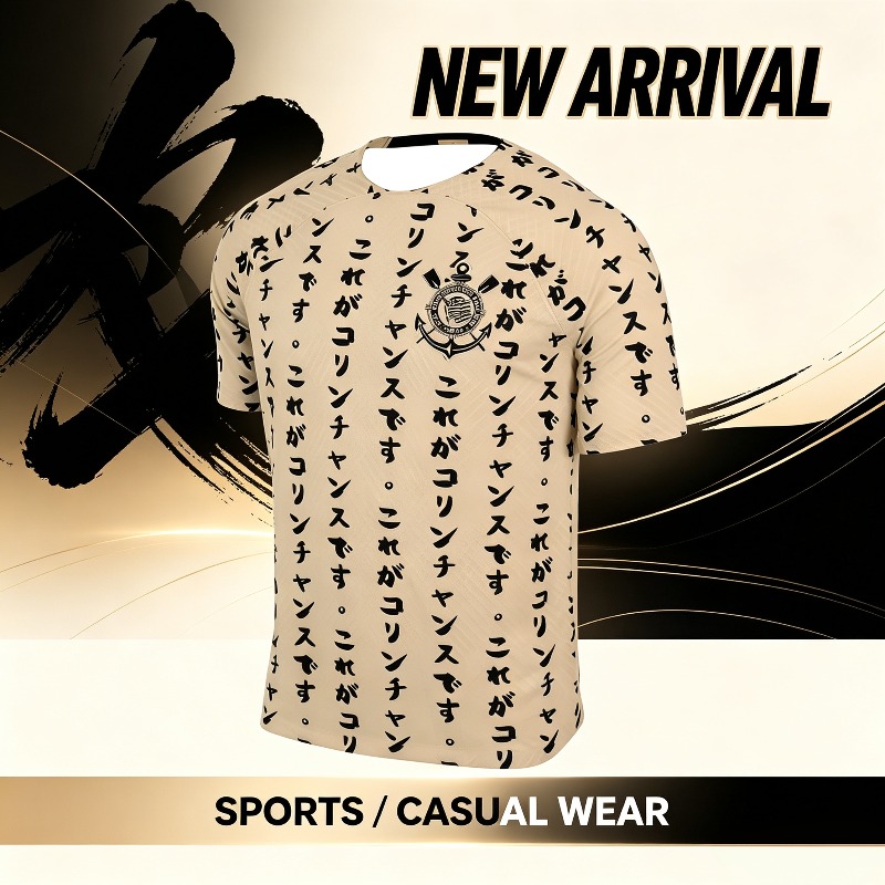 Street Fashion Brazil - Maillot de football brésilien Timão pour