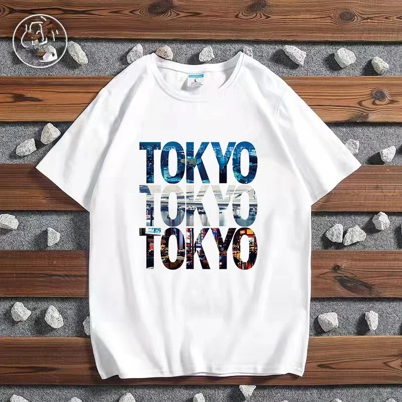 Mode ville imprimé T-shirt Par - Street Fashion Paris avis et prix
